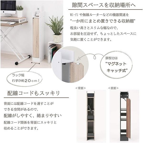 ケーブルボックス 木製 おしゃれ ルーター収納 ルーターボックス ケーブル収納ボックス スリム 幅20cm コード収納ボックス｜discount-spirits2｜06