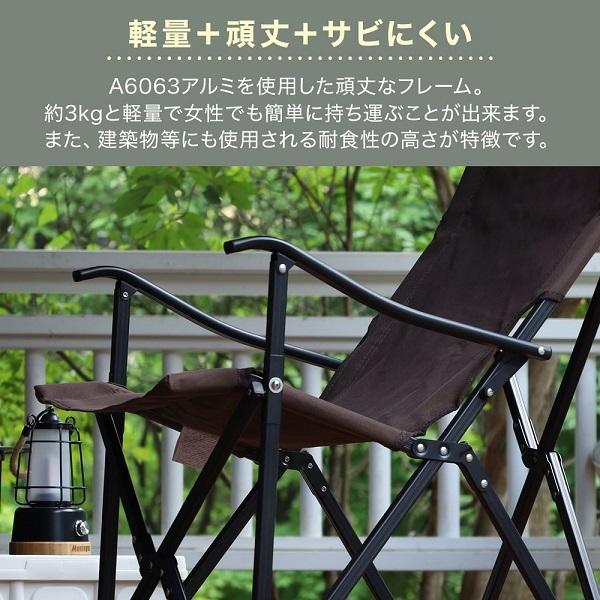 1脚1900円以下！新品未使用！アウトドア チェア12脚セット