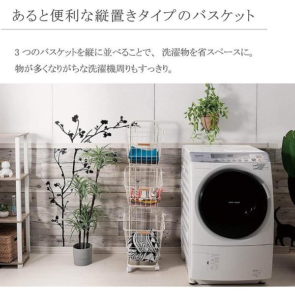 ランドリーラック 3段 ランドリーバスケット スリム おしゃれ ランドリー収納 ランドリーワゴン ランドリー 収納 カゴ 洗濯カゴ 脱衣所 洗濯物入れ Earth Wing 通販 Paypayモール