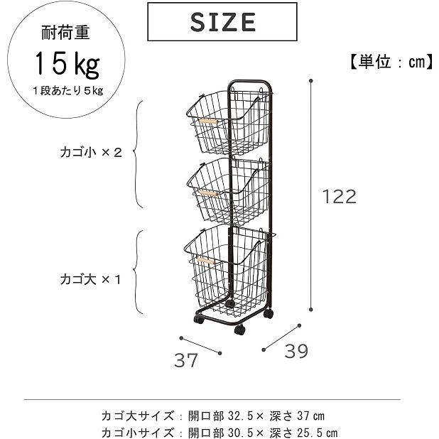 ランドリーラック 3段 ランドリーバスケット スリム おしゃれ ランドリー収納 ランドリーワゴン ランドリー 収納 カゴ 洗濯カゴ 脱衣所 洗濯物入れ｜discount-spirits2｜08