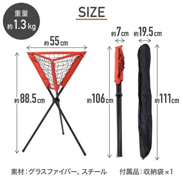 ボールカゴ 野球 テニス 練習道具 ボール かご 折りたたみ 小型 ボールカゴ 野球 テニス 練習道具 ボール かご 折りたたみ 小型