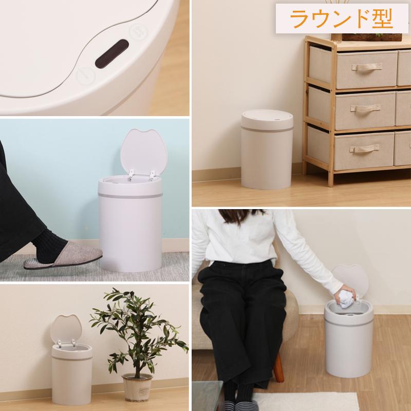 新品ですが、自宅保存の為、箱がやや汚れあり 自動開閉ダストボックス SapoPail(サポペール) 50L | 家具