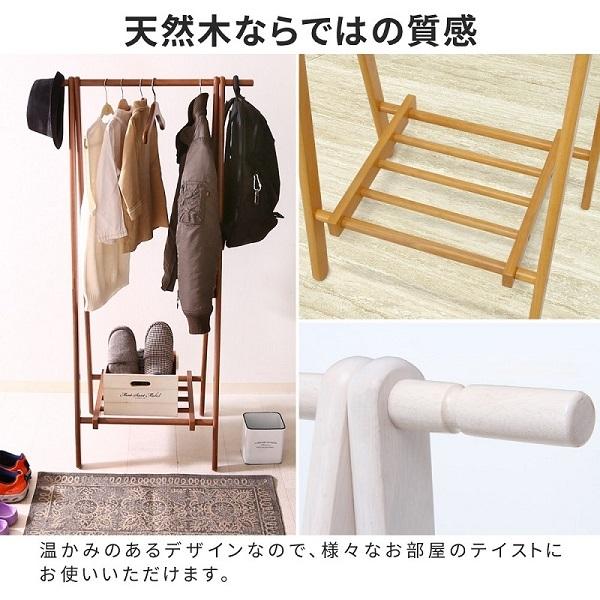 ハンガーラック クローゼット 木製 ハンガー ラック ワードローブ スリム Amazon｜ハンガーラック クローゼット 木製 ハンガー ラック ワード
