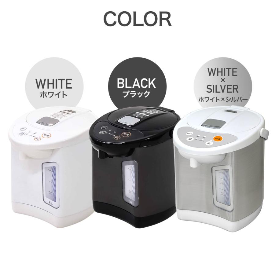 VERSOS 電気ポット 2.2リットル 小型 保温 おしゃれ 2リットル VERSOS 電気ポット 2.2リットル 小型 保温 おしゃれ 2リットル