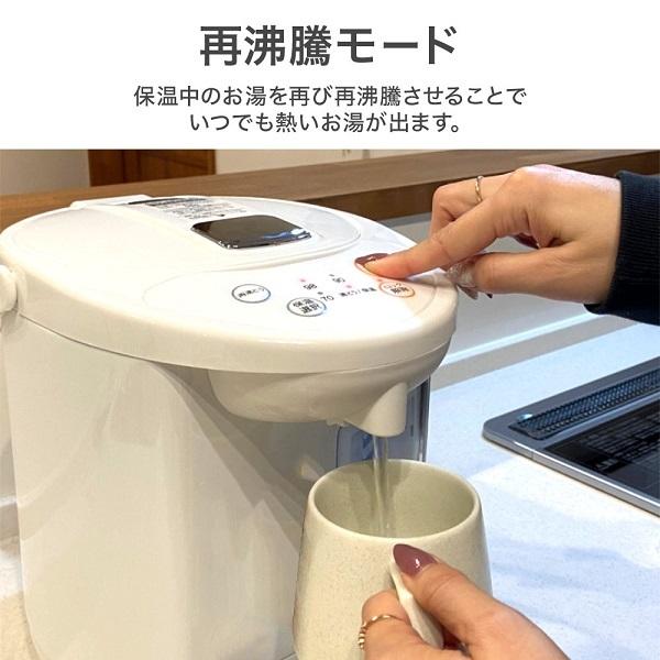 VERSOS 電気ポット 2.2リットル 小型 保温 おしゃれ 2リットル VERSOS 電気ポット 2.2リットル 小型 保温 おしゃれ 2リットル