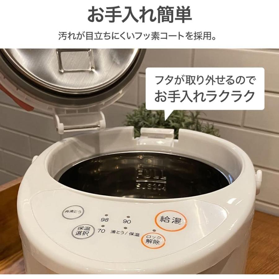 VERSOS（ベルソス） 電気ポット 3リットル 保温 小型 おしゃれ 3.2