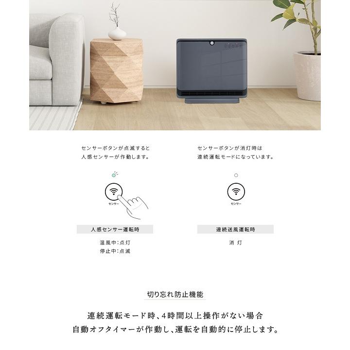 セラミックヒーター 人感センサー ヒーター 足元 ファンヒーター 暖房