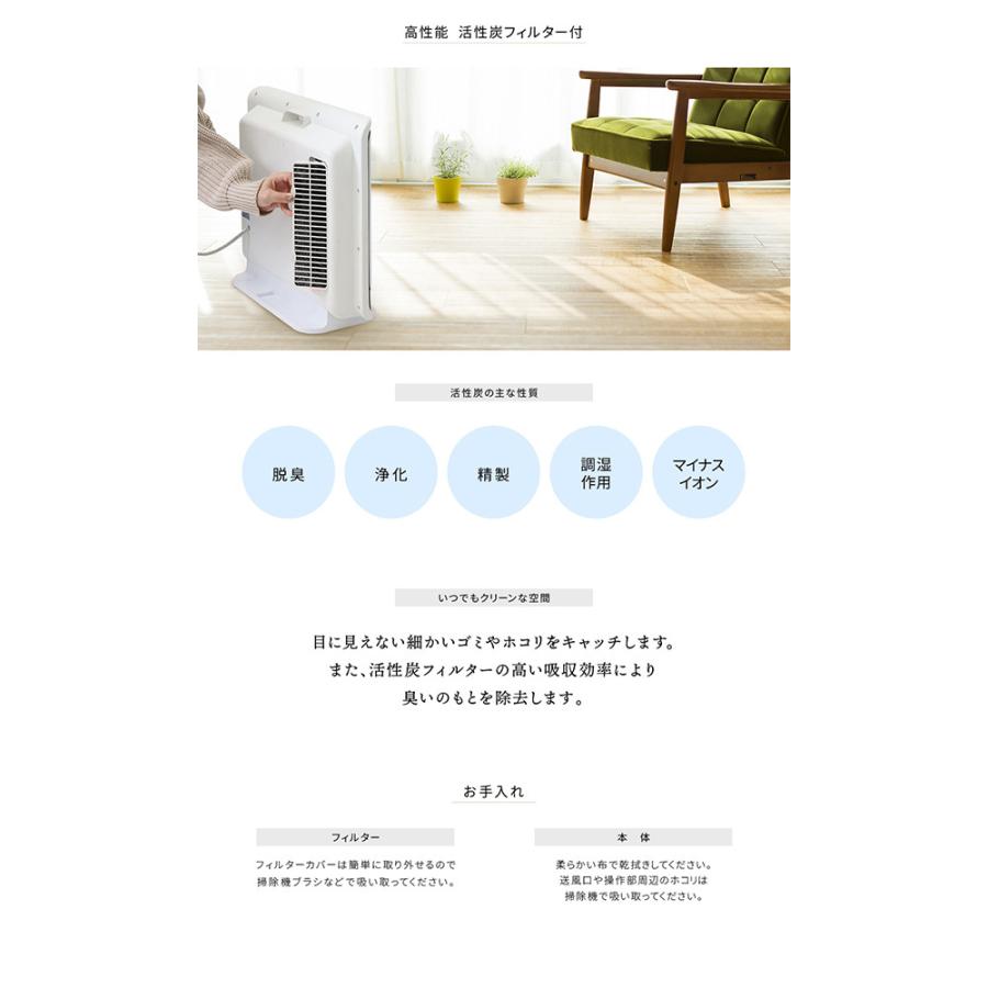 セラミックヒーター 人感センサー ヒーター 足元 ファンヒーター 暖房