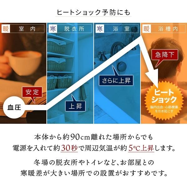 セラミックヒーター 人感センサー ヒーター 足元 ファンヒーター 暖房器具 電気ヒーター 電気ストーブ セラミックファンヒーター おしゃれ ワイド | ブランド登録なし | 20