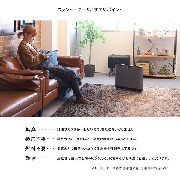 セラミックヒーター 人感センサー ヒーター 足元 ファンヒーター 暖房