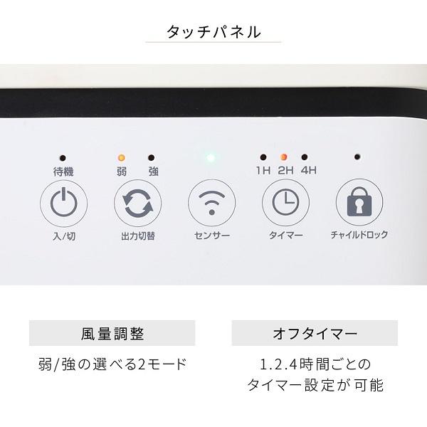 セラミックヒーター 人感センサー ヒーター 足元 ファンヒーター 暖房