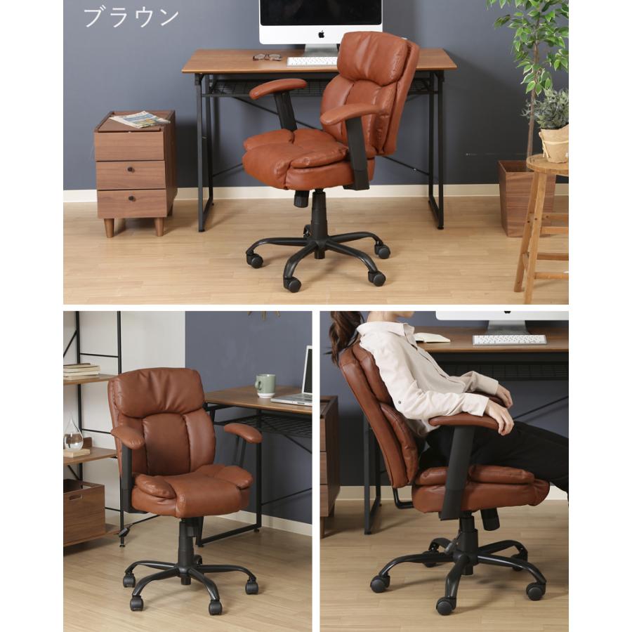 不二貿易（Fuji Boeki） オフィスチェア おしゃれ ハイバック オフィス