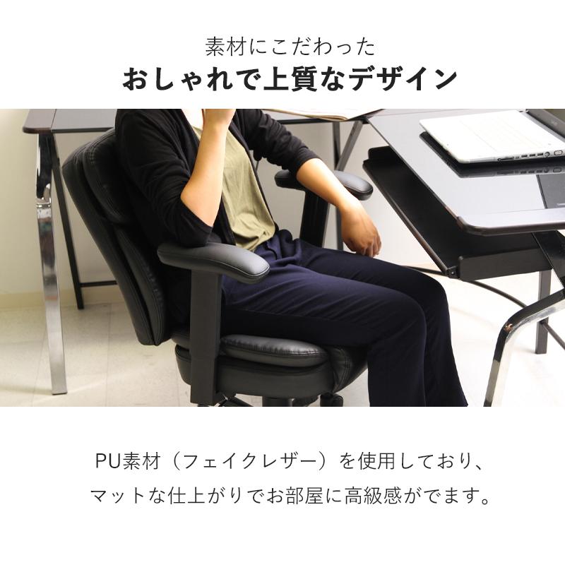 不二貿易 オフィスチェア おしゃれ ハイバック オフィスチェアー 不二貿易 オフィスチェア おしゃれ ハイバック オフィスチェアー
