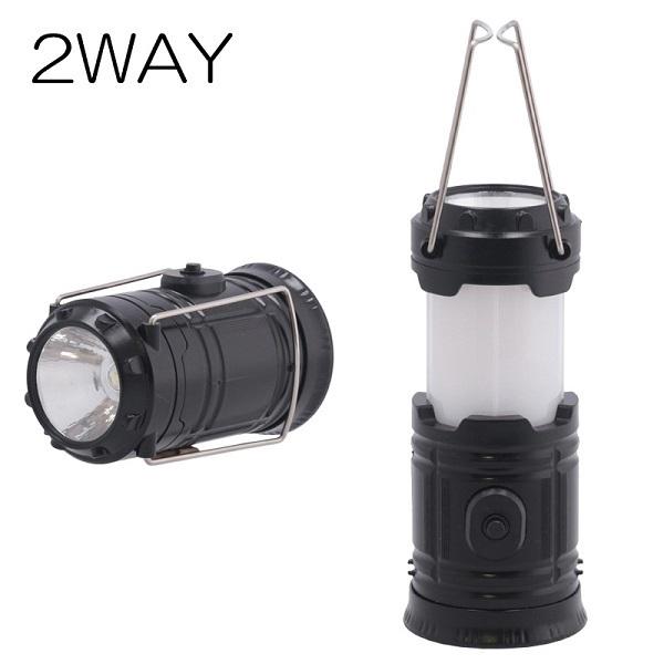 不二貿易（Fuji Boeki） ledランタン 電池式 防災 明るい キャンプ