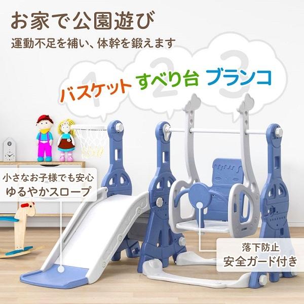 滑り台 室内 ブランコ 屋外 庭 家庭用 子供 遊具 すべり台 子供用 滑り台 キッズ 幼児 アスレチック 運動 大型遊具 おもちゃ 玩具 プレゼント ギフト Earth Wing 通販 Paypayモール