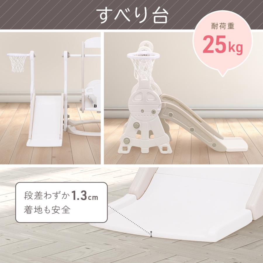 滑り台 室内 ブランコ 遊具 すべり台 子ども 子供用 家庭用 室内 滑り台 室内 ブランコ 遊具 すべり台 子ども 子供用 家庭用 室内