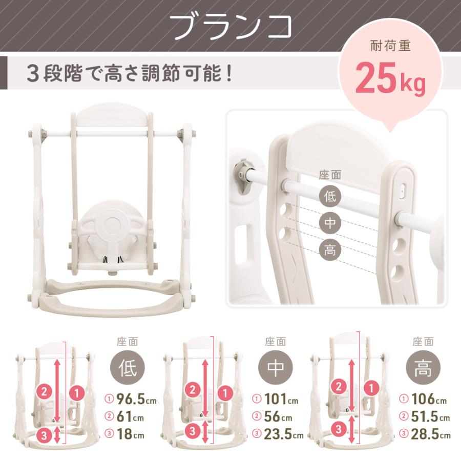 滑り台 室内 ブランコ 遊具 プレゼント すべり台 子ども 子供用 家庭用 室内遊具 おもちゃ 大型遊具 子供 キッズ プレゼント 女の子 男の子の画像