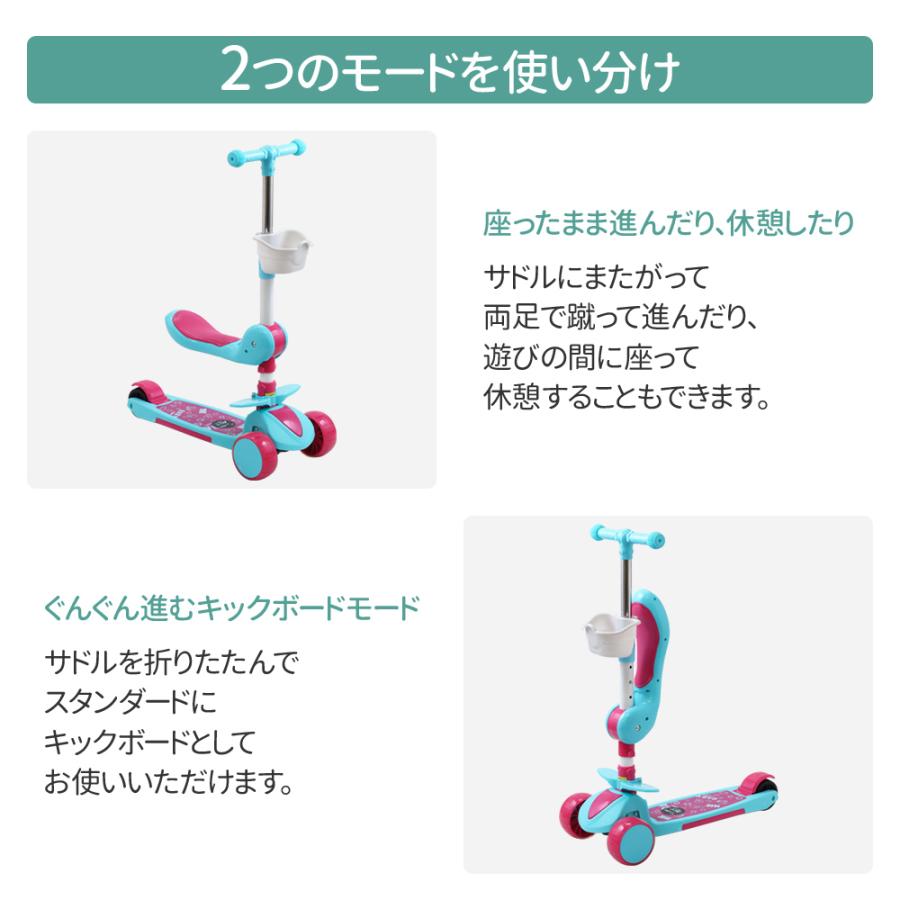 キックボード ブレーキ付き 子供 キックスケーター 子供用 3輪
