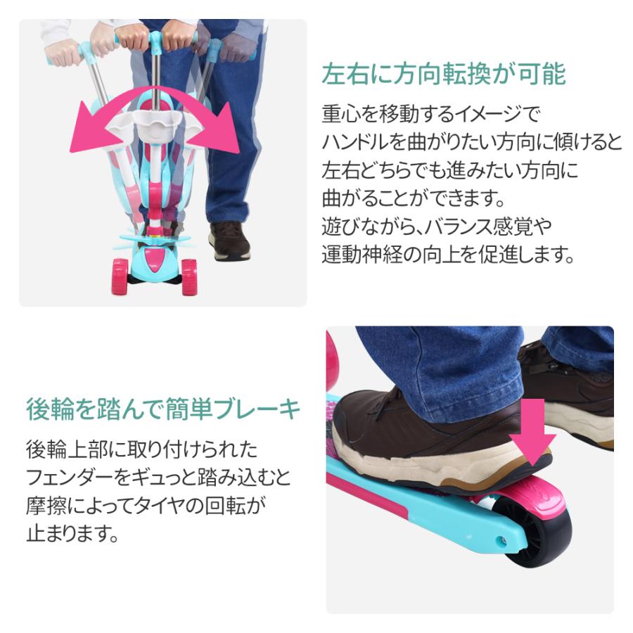 キックボード ブレーキ付き 子供 キックスケーター 子供用 3輪 