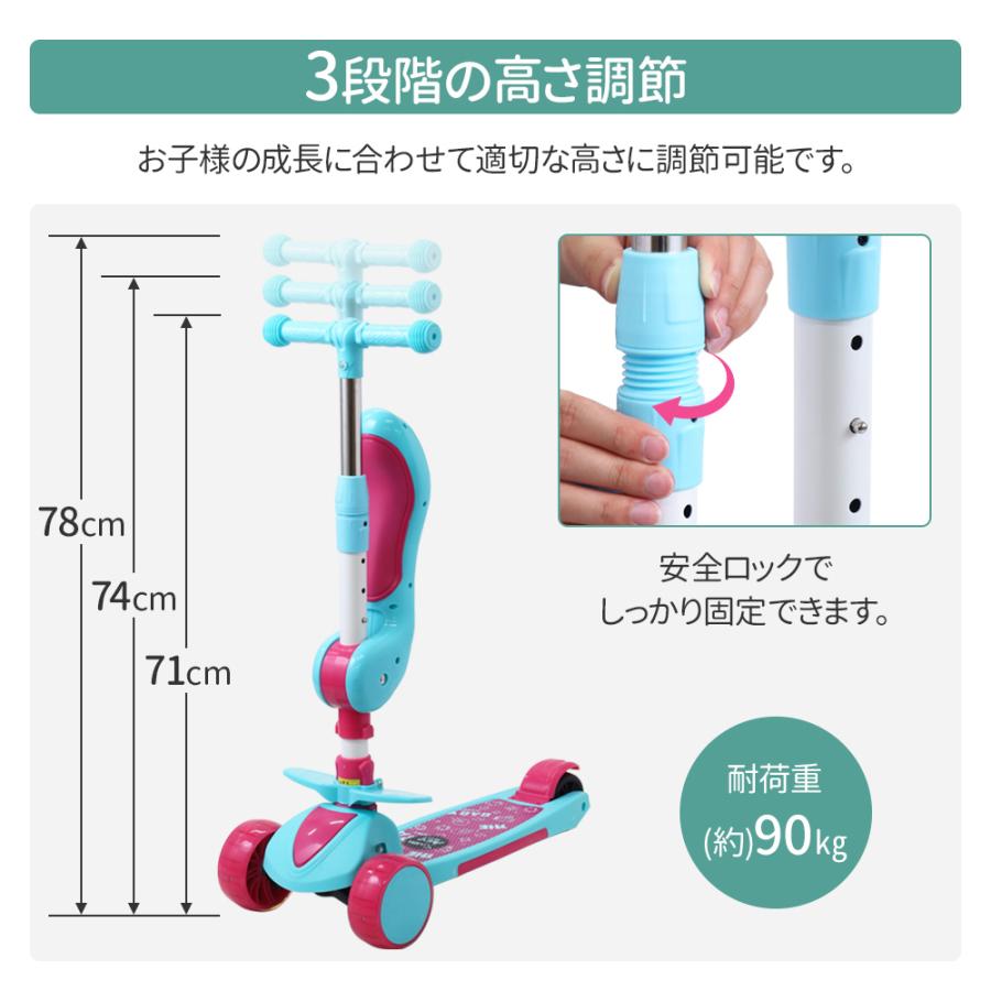 キックボード ブレーキ付き 子供 キックスケーター 子供用 3輪