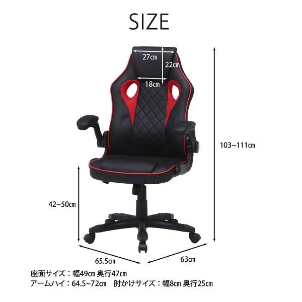 不二貿易 ゲーミングチェア 安い レザー おしゃれ ハイバック 不二貿易 ゲーミングチェア 安い レザー おしゃれ ハイバック