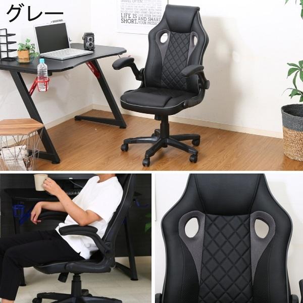 不二貿易（Fuji Boeki） ゲーミングチェア 安い レザー おしゃれ