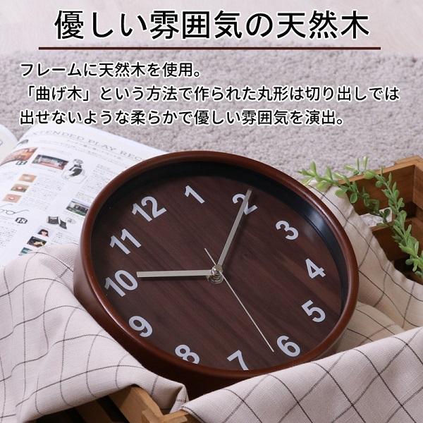 不二貿易 掛け時計 静音 木製 北欧 軽量 おしゃれ 木目 壁掛け 不二貿易 掛け時計 静音 木製 北欧 軽量 おしゃれ 木目 壁掛け