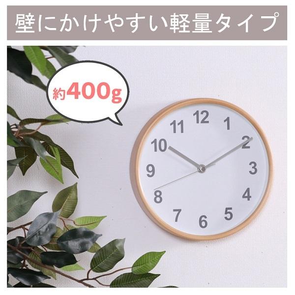 不二貿易（Fuji Boeki） 掛け時計 静音 木製 北欧 軽量 おしゃれ 木目