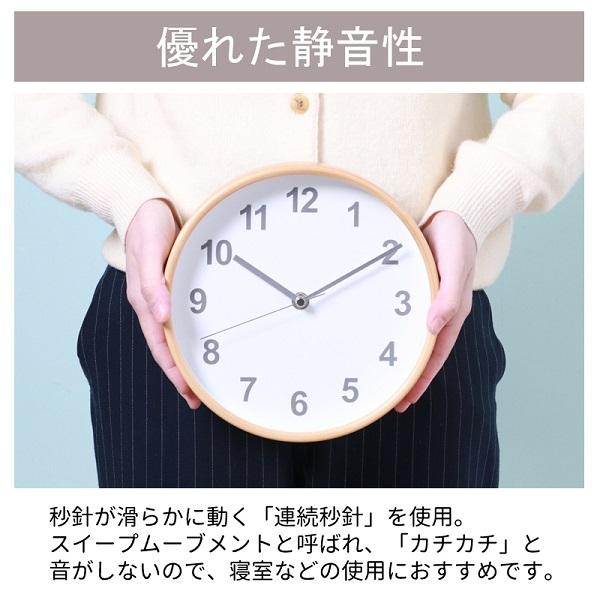 不二貿易 掛け時計 静音 木製 北欧 軽量 おしゃれ 木目 壁掛け 不二貿易 掛け時計 静音 木製 北欧 軽量 おしゃれ 木目 壁掛け