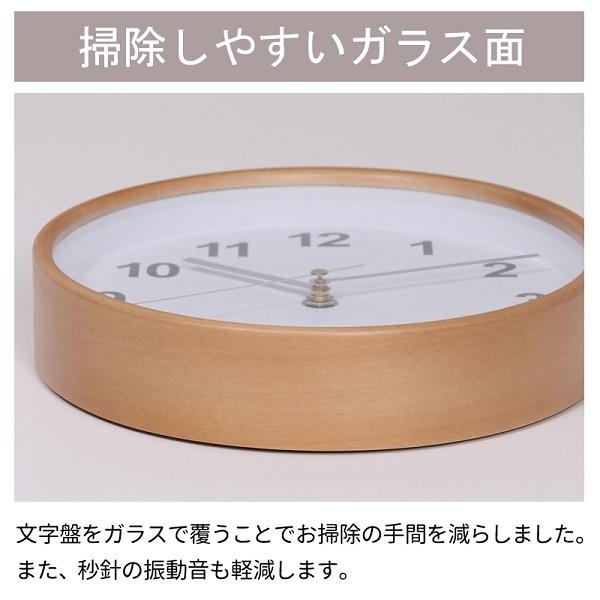 不二貿易（Fuji Boeki） 掛け時計 静音 木製 北欧 軽量 おしゃれ 木目