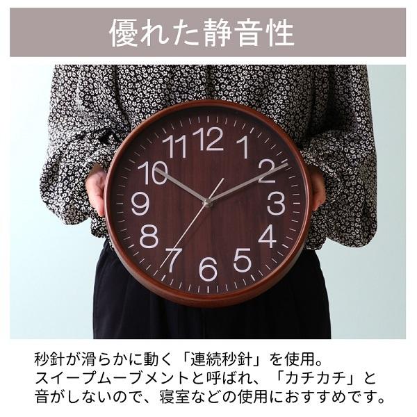 不二貿易 掛け時計 静音 木製 北欧 軽量 おしゃれ 木目 壁掛け 不二貿易 掛け時計 静音 木製 北欧 軽量 おしゃれ 木目 壁掛け