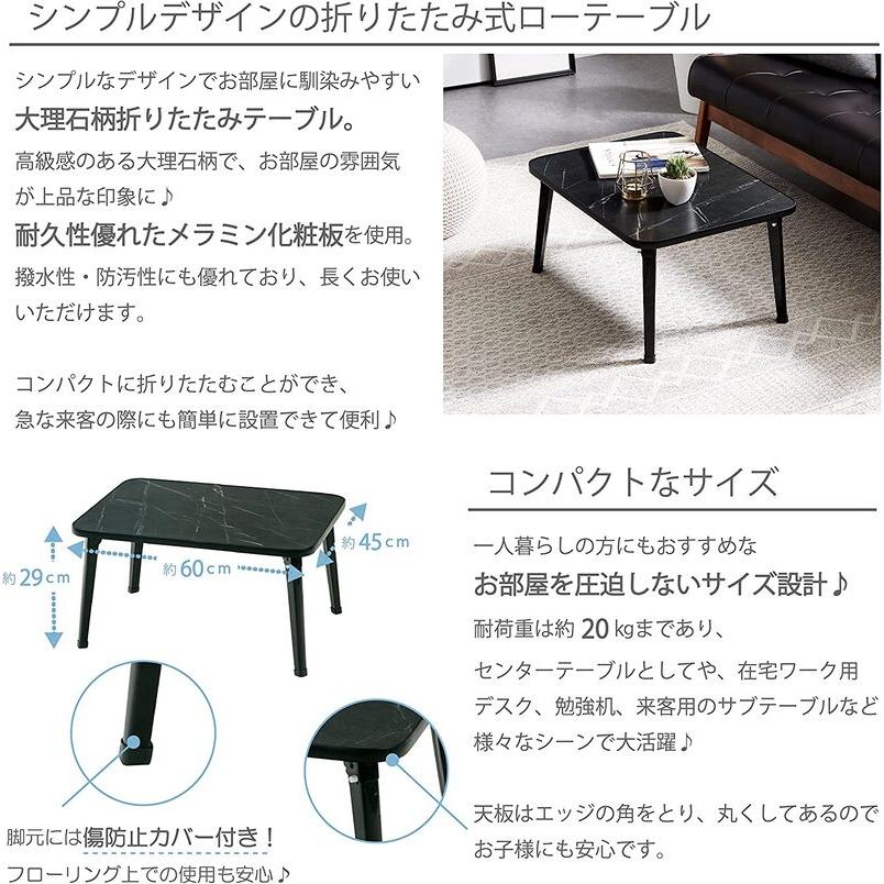 折りたたみテーブル センターテーブル 小さい おしゃれ 大理石 折りたたみテーブル センターテーブル 小さい おしゃれ 大理石