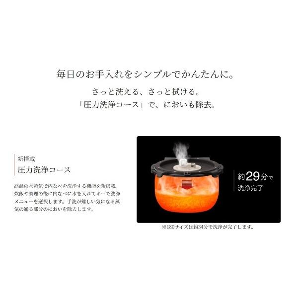 炊飯器 タイガー 5合炊き 圧力IH 圧力 ih 炊飯ジャー 5.5合 1合 2合 3合 4合 10合 省エネ エコ ホワイト tiger タイガー魔法瓶 JPI-G100 黒 白 調理機能｜discount-spirits2｜12