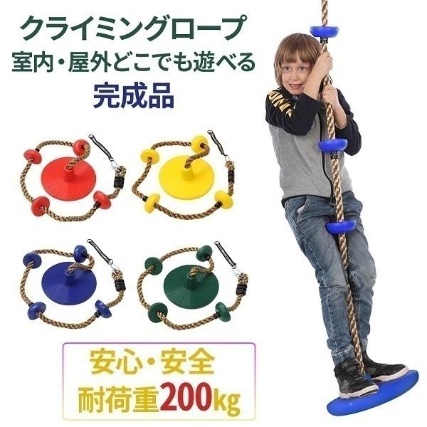 ブランコ 屋外 庭 遊具 子供 ターザンロープ アスレチック diy 公園