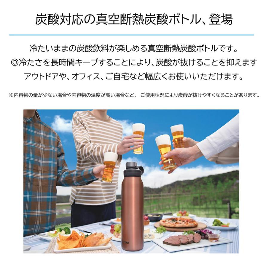 タイガー（TIGER） 水筒 炭酸 500ml 真空断熱炭酸ボトル 魔法瓶 炭酸