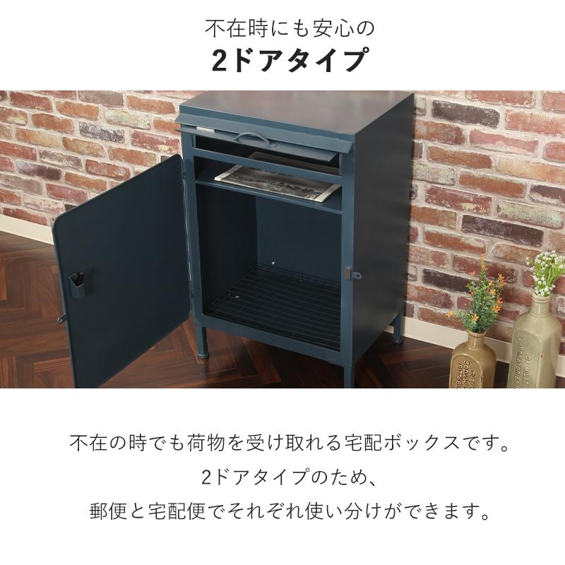 不二貿易 宅配ボックス 戸建 後付け おしゃれ 大型 ポスト一体型 不二貿易 宅配ボックス 戸建 後付け おしゃれ 大型 ポスト一体型