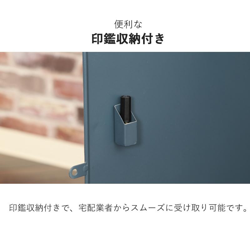 不二貿易 宅配ボックス 戸建 後付け おしゃれ 大型 ポスト一体型 不二貿易 宅配ボックス 戸建 後付け おしゃれ 大型 ポスト一体型