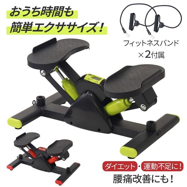 サイドステッパー 静音 ステッパー サイド 静か ひねり 効果 チューブ