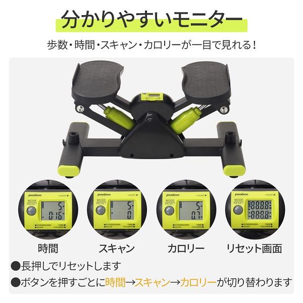 サイドステッパー 静音 ステッパー サイド 静か ひねり 効果 チューブ