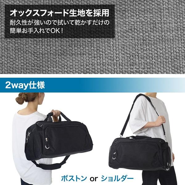スポーツバッグ 大容量 ボストン ショルダー メンズ レディース ジム