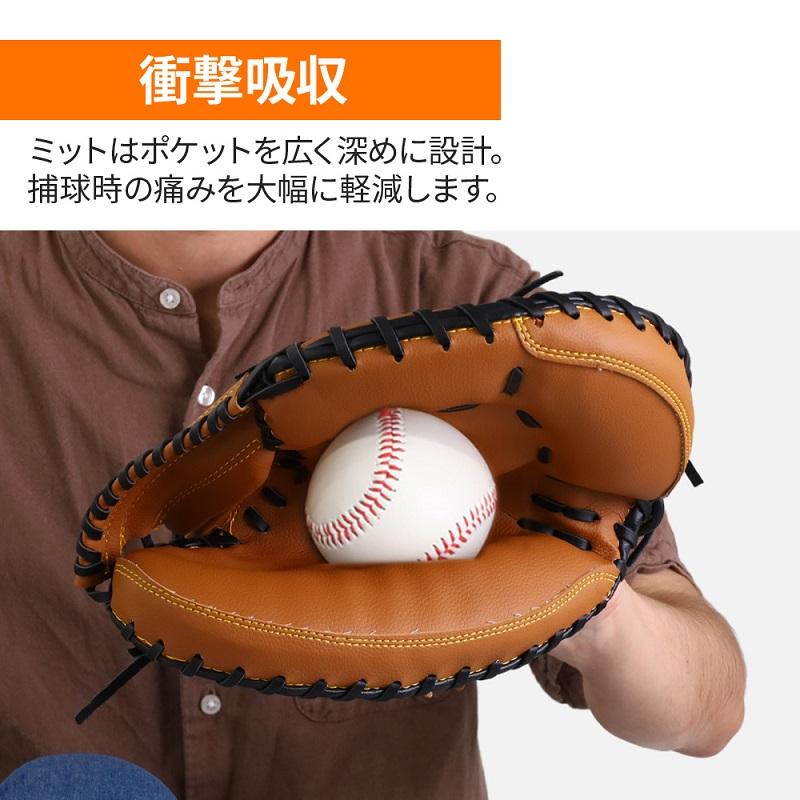 軟式グローブ キャッチャーミット 軟式 少年 キャッチャーグローブ 野球 グローブ 練習用 黒 茶 ブラック ブラウン 軟式野球 軟式用 草野球 練習道具 安い｜discount-spirits2｜07