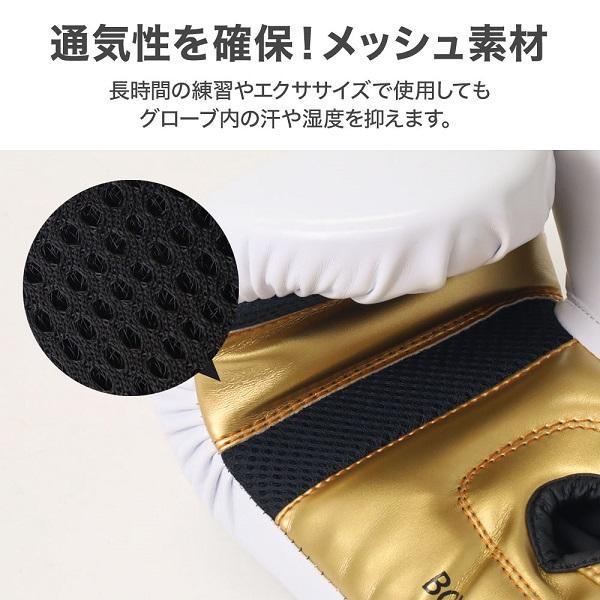 ボクシンググローブ 子供用 6オンス 6oz ボクシング 練習器具 用品