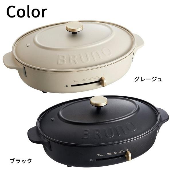 ホットプレート ブルーノ 鍋 深鍋 オーバル おしゃれ たこ焼き 焼肉 大型 フッ素 日本メーカー新品 BRUNO 新生活 人気 白 ブラック