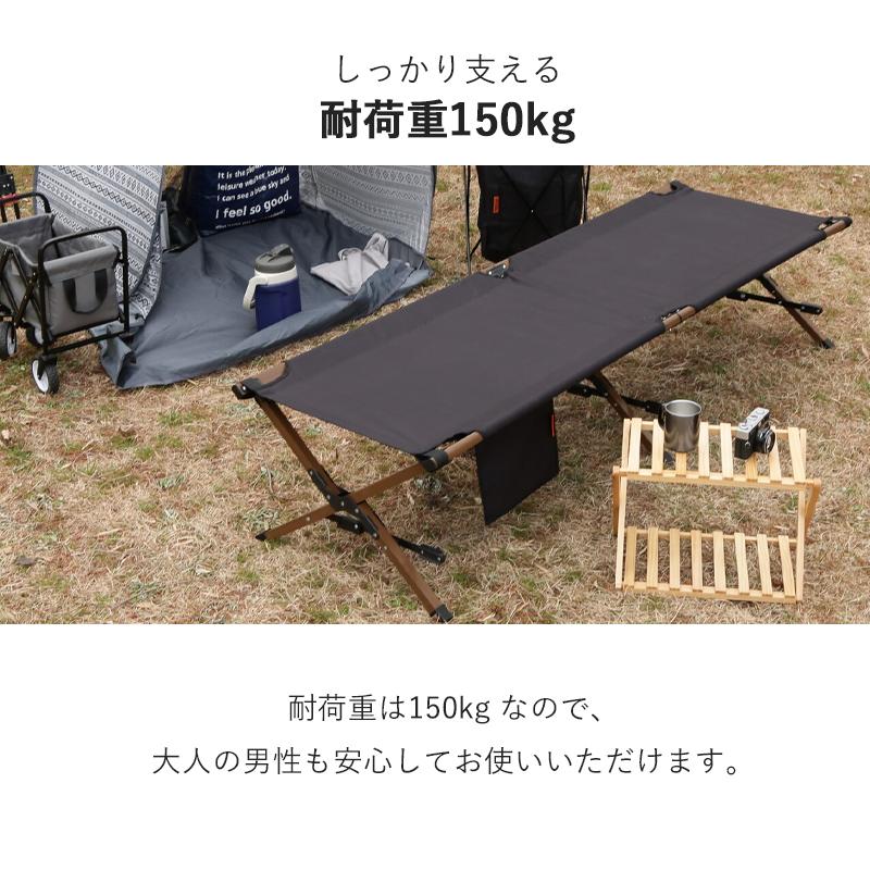 不二貿易 コット キャンプ キャンプコット 2way ワイドコット 不二貿易 コット キャンプ キャンプコット 2way ワイドコット