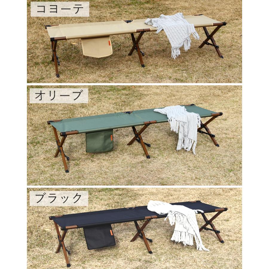 不二貿易 コット キャンプ キャンプコット 2way ワイドコット 不二貿易 コット キャンプ キャンプコット 2way ワイドコット