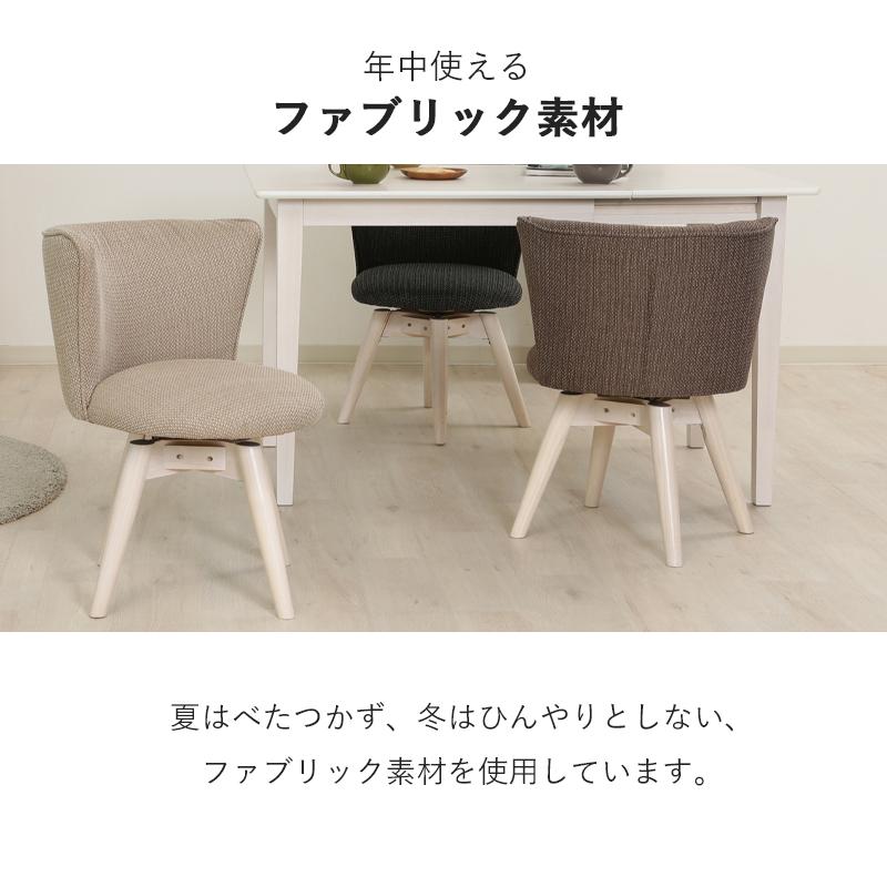 不二貿易 ダイニングチェア 回転 肘付き 低め 北欧 おしゃれ 不二貿易 ダイニングチェア 回転 肘付き 低め 北欧 おしゃれ