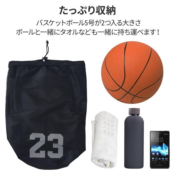 ボールバッグ バスケ リュック 大容量 メッシュ スポーツバッグ