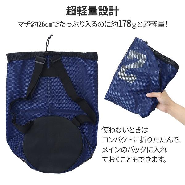 ボールバッグ バスケ リュック 大容量 メッシュ スポーツバッグ