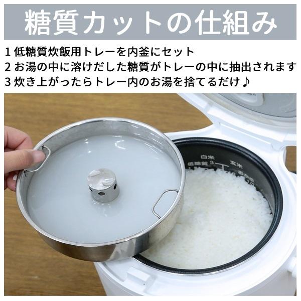 炊飯器 3合炊き 糖質カット 一人暮らし 炊飯ジャー 安い 低糖質 糖質カット炊飯器 食事制限 ダイエット コンパクト スリム お米 玄米 おかゆ スープ おいしい :a000000134585:Earth Wing - 通販 - Yahoo!ショッピング 炊飯器 3合炊き 糖質カット 一人暮らし 炊飯ジャー 安い 低糖質 糖質カット炊飯器 食事制限 ダイエット コンパクト スリム お米 玄米 おかゆ スープ おいしい :a000000134585:Earth Wing - 通販 - Yahoo!ショッピング