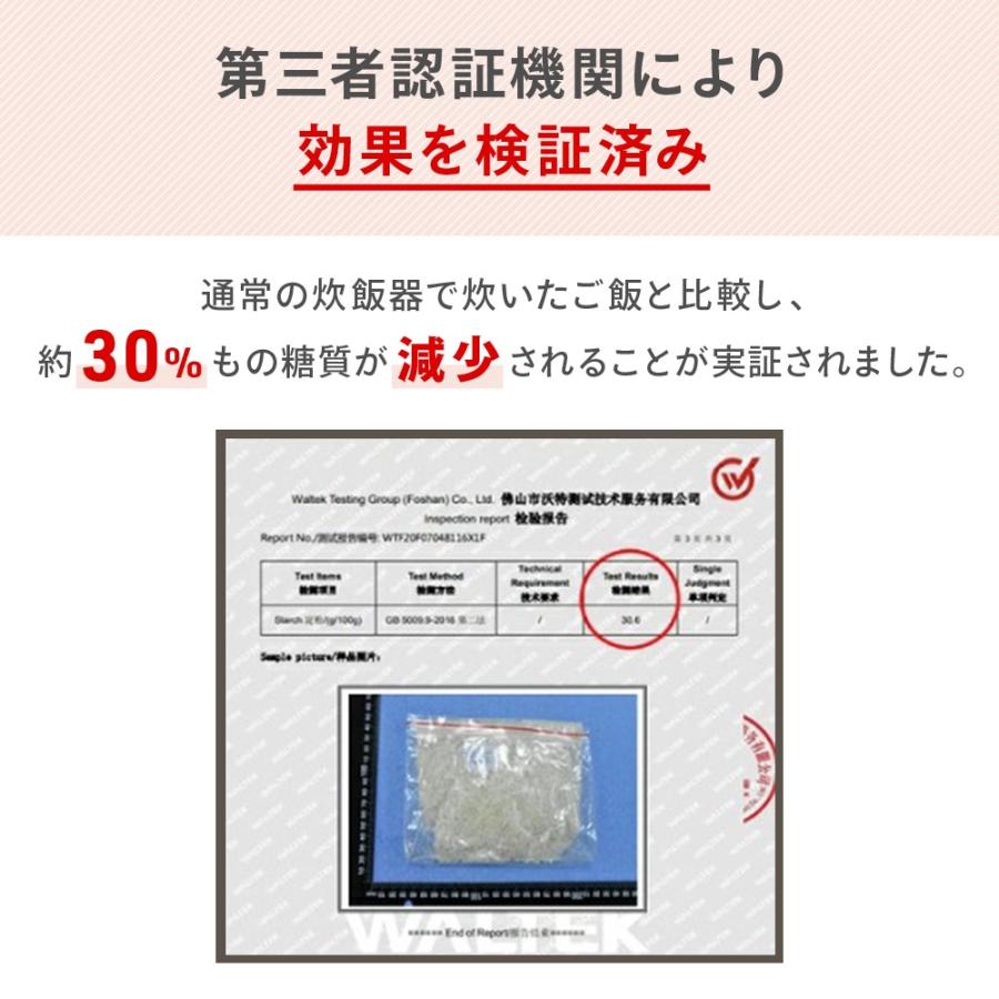 炊飯器 3合炊き 安い 一人暮らし用 糖質カット 低糖質 糖質 炊飯器 3合炊き 安い 一人暮らし用 糖質カット 低糖質 糖質